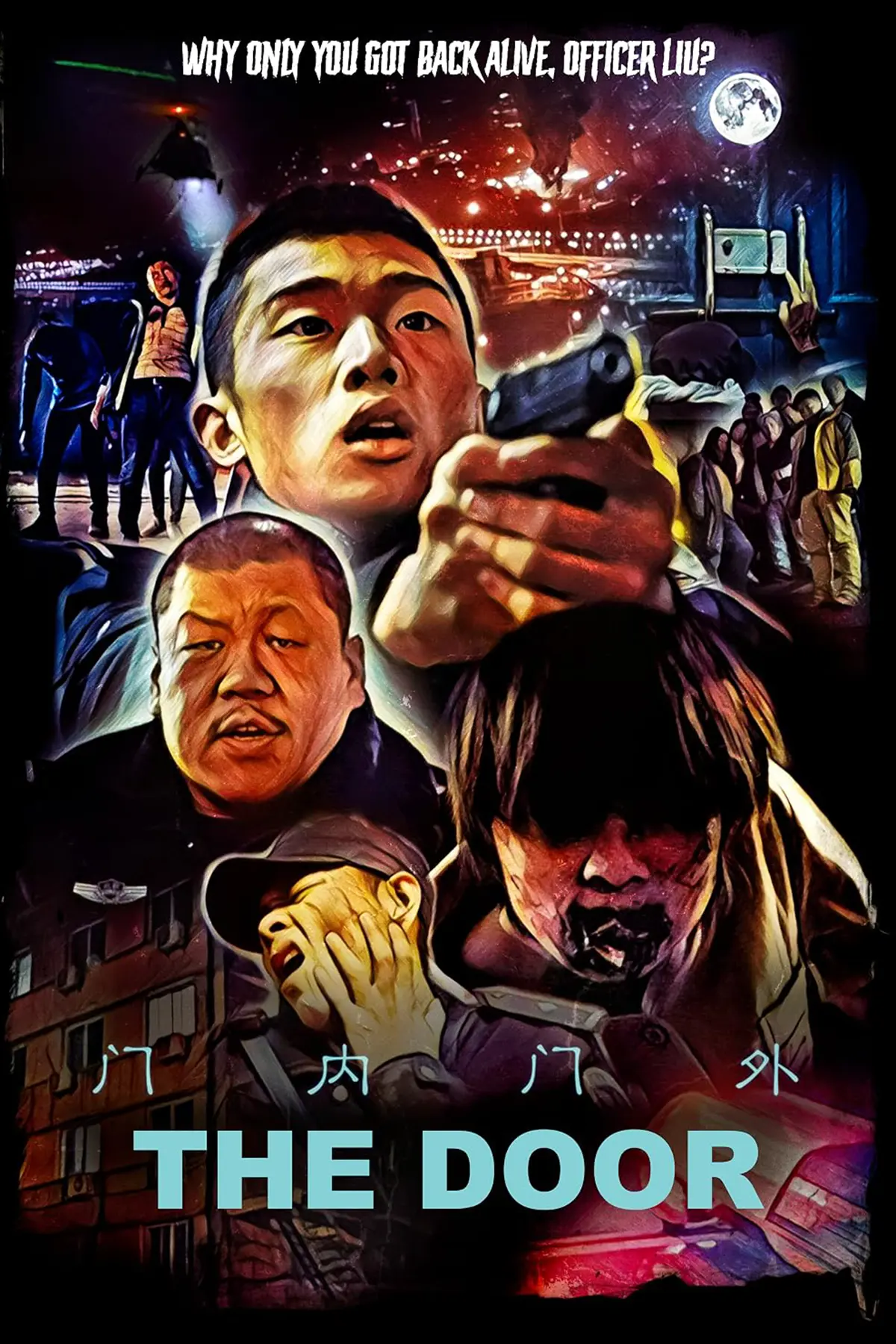 The Door film poster